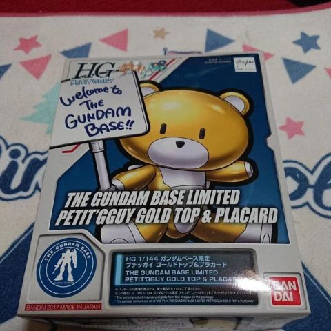 ガンダムベース限定プチッガイ ゴールドトップ&プラカード