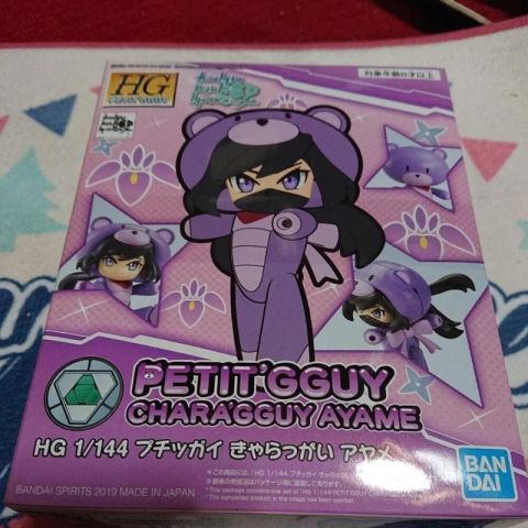 プチッガイ　きゃらっがい　アヤメ