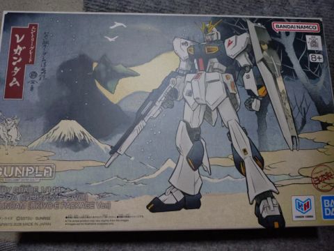 νガンダム 浮世絵パッケージ