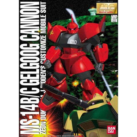 MG 1/100 ゲルググキャノン