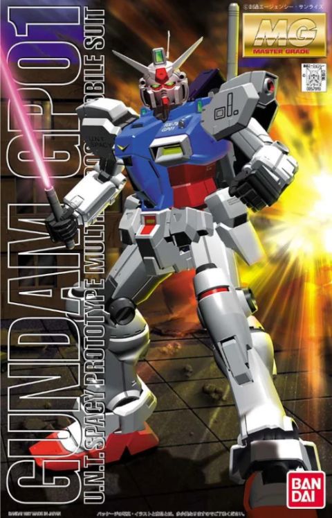 ガンダムRX-78GP01