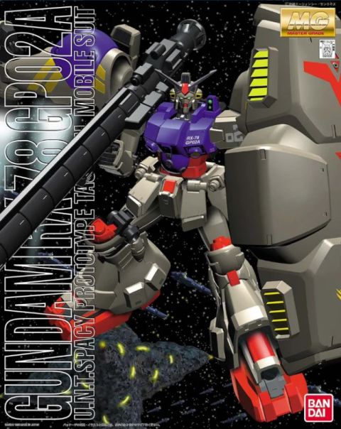MG 1/100 ガンダムGP02A