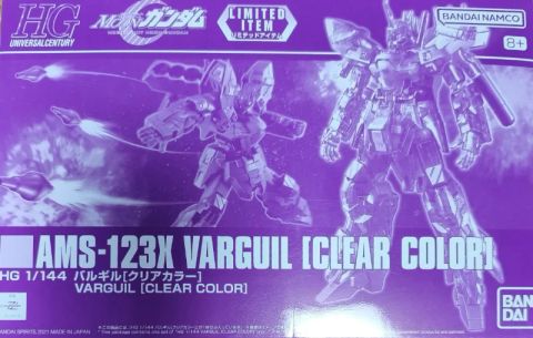 HG 1/144 バルギル[クリアカラー]