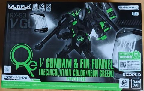 ENTRY GRADE 1/144 νガンダム &フィン・ファンネル[リサーキュレーションカラー/ネオングリーン] ペーパーレス