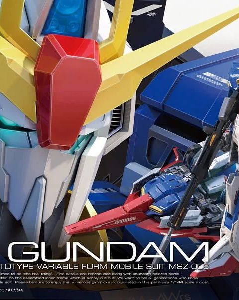 RG 1/144 Zガンダム