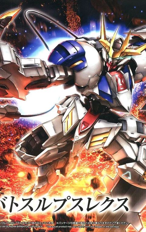 HG 1/144 ガンダムバルバトスルプスレクス