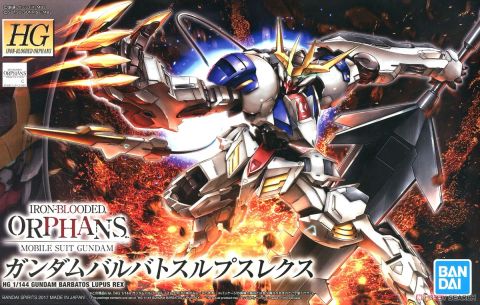 HG 1/144 ガンダムバルバトスルプスレクス