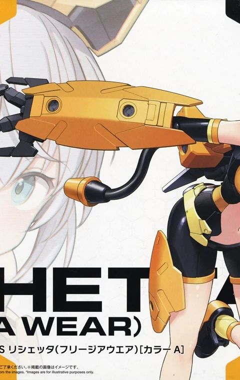 30MS リシェッタ(フリージアウエア)[カラーA]