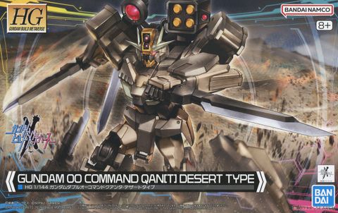 HG 1/144 ガンダムダブルオーコマンドクアンタ・デザートタイプ