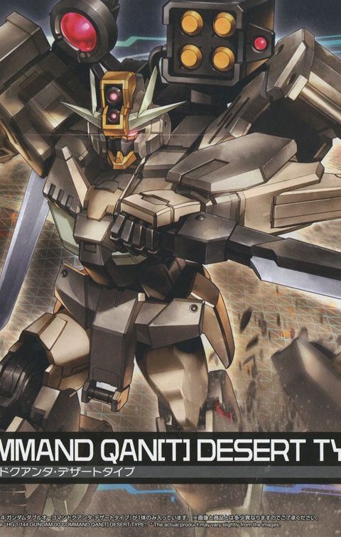 HG 1/144 ガンダムダブルオーコマンドクアンタ・デザートタイプ