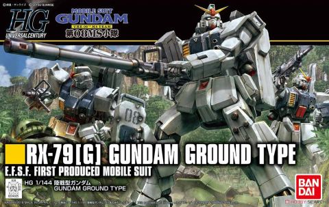 HGUC 1/144 陸戦型ガンダム