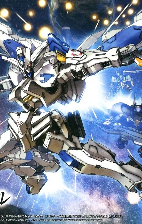 HG 1/144 ガンダムバエル