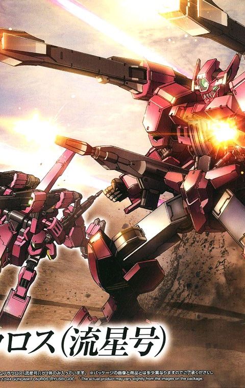 ASW-G-64 ガンダムフラウロス（流星号）