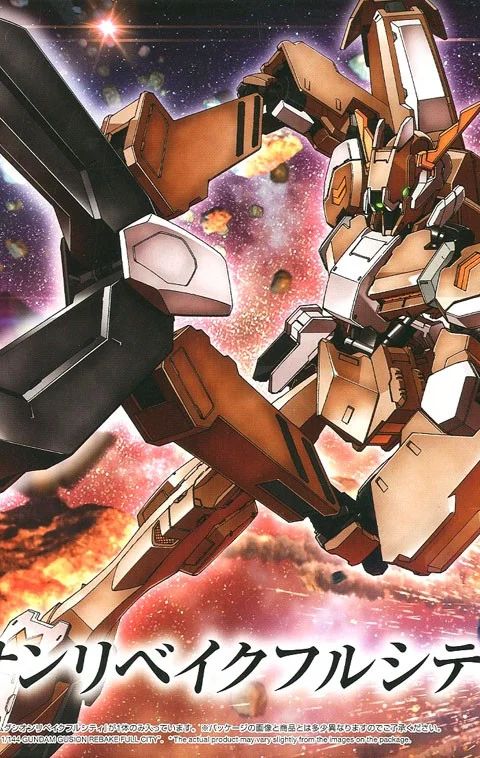 HG 1/144 ガンダムグシオン リベイクフルシティ