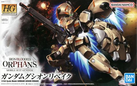 HG 1/144 ガンダムグシオンリベイク