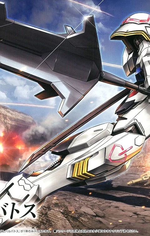 HG 1/144 ガンダムバルバトス