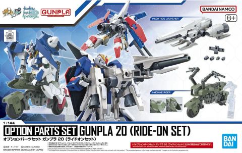 オプションパーツセット ガンプラ 20 (ライドオンセット)