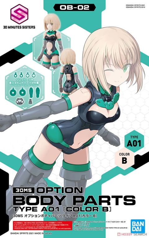 30MS オプションボディパーツ タイプA01[カラーB]