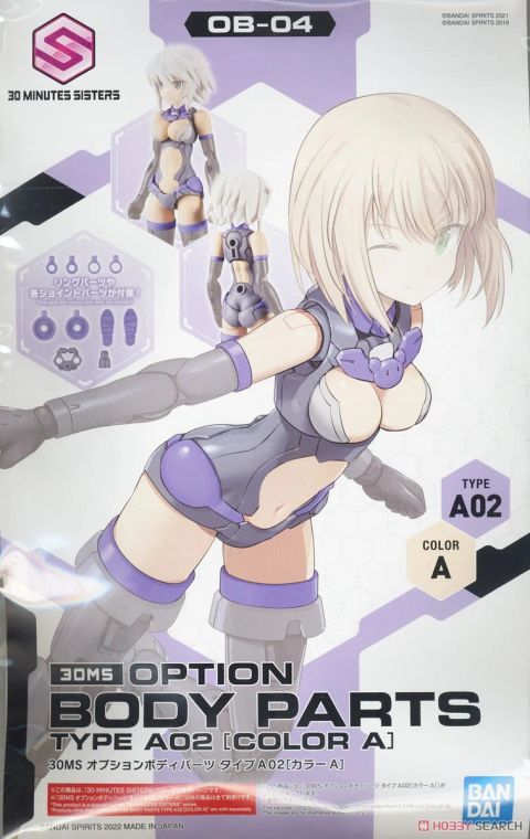 30MS オプションボディパーツ タイプA02[カラーA]