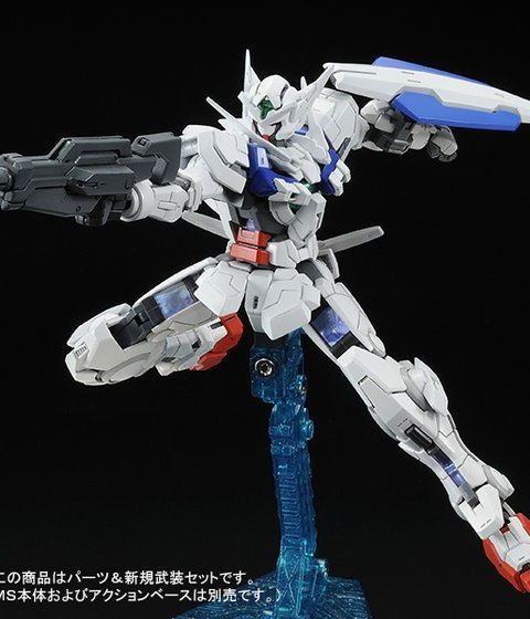RG 1/144 ガンダムエクシア用 ガンダムアストレアパーツセット