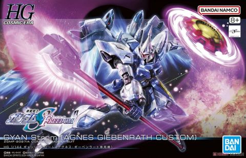 HG 1/144 ギャンシュトローム（アグネス・ギーベンラート専用機）