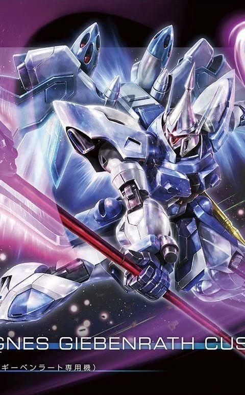HG 1/144 ギャンシュトローム（アグネス・ギーベンラート専用機）