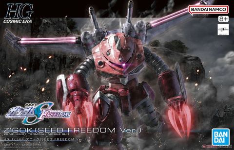 HG 1/144 ズゴック(SEED FREEDOM Ver.)