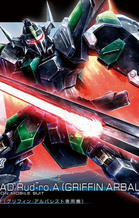 HG 1/144 ブラックナイトスコードルドラ（グリフィン・アルバレスト専用機）