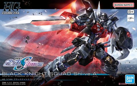 HG 1/144 ブラックナイトスコードシヴァ