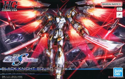 HG 1/144 ブラックナイトスコードカルラ