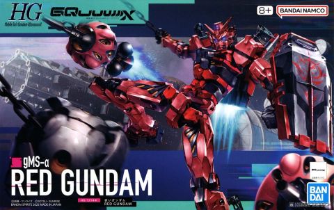 HG 1/144 赤いガンダム