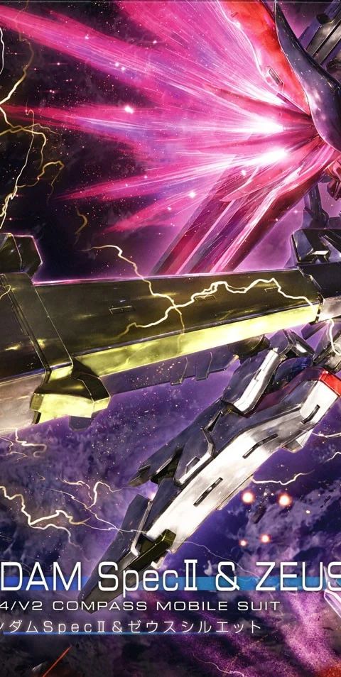 HG 1/144 デスティニーガンダムSpecII&ゼウスシルエット