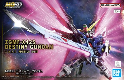MGSD デスティニーガンダム