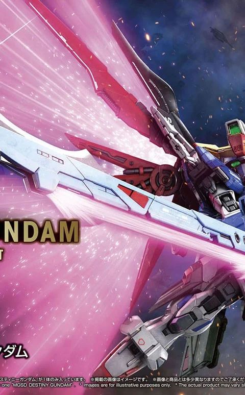 MGSD デスティニーガンダム