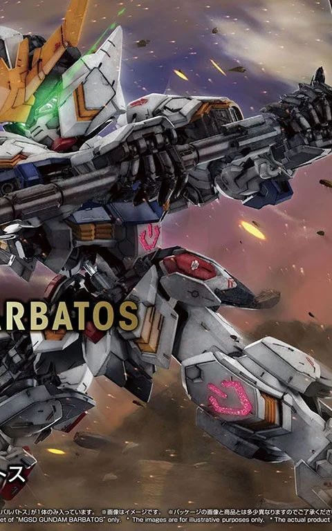 MGSD ASW-G-08 ガンダムバルバトス
