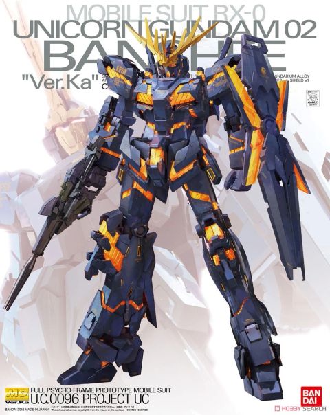 MG 1/100 ユニコーンガンダム2号機 バンシィ Ver.Ka