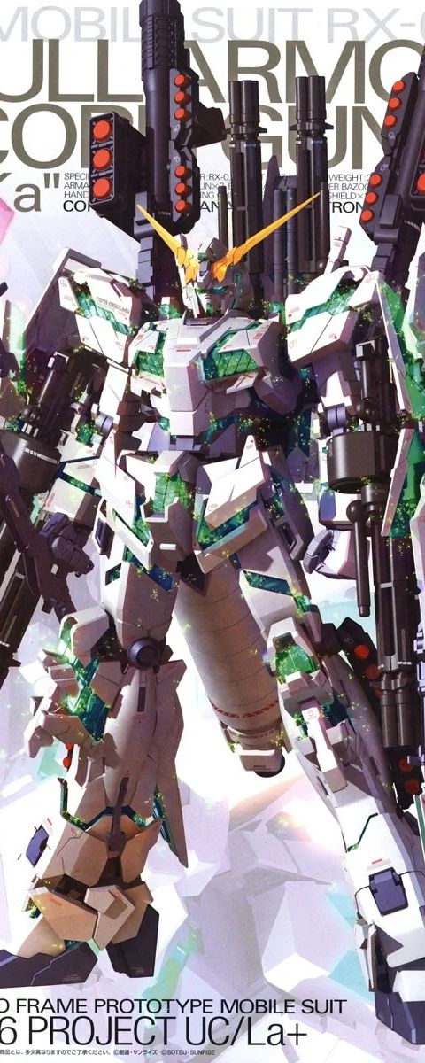 MG 1/100 RX-0 フルアーマーユニコーンガンダムVer.Ka