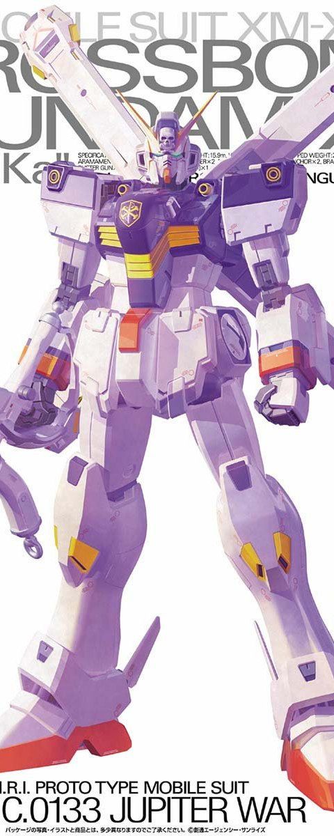 MG 1/100 クロスボーンガンダムX-1 Ver.Ka