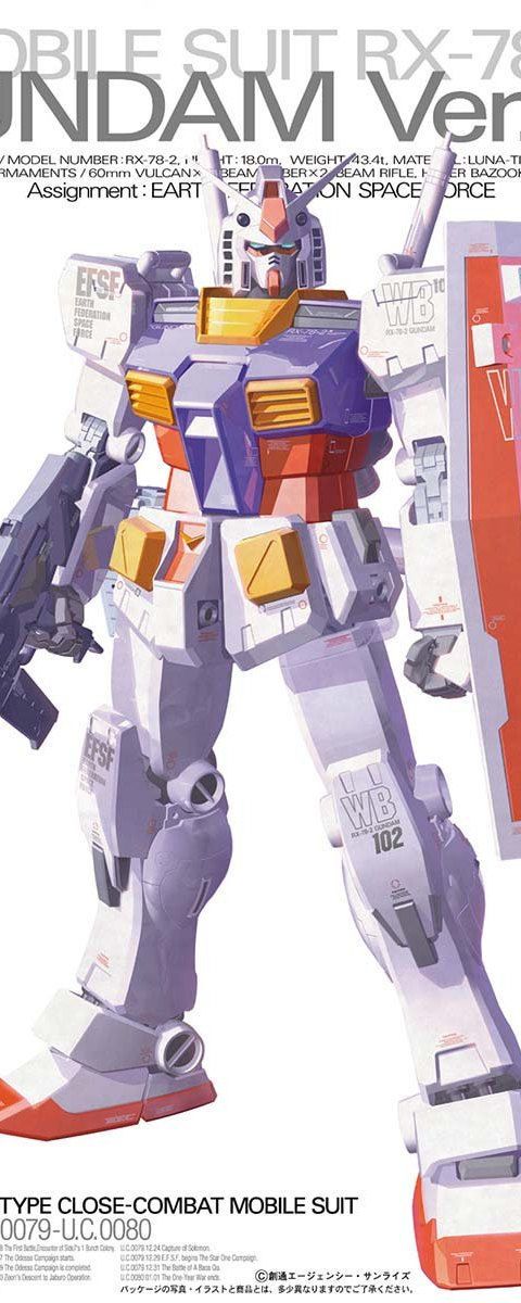 MG 1/100 RX-78-2 ガンダム Ver.Ka