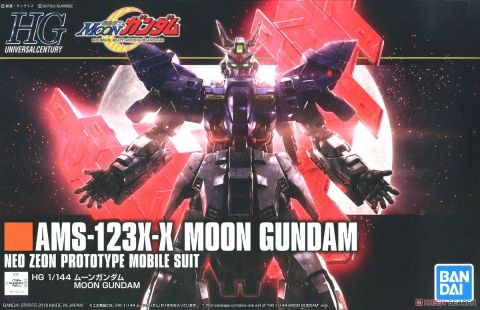 HGUC 1/144 ムーンガンダム