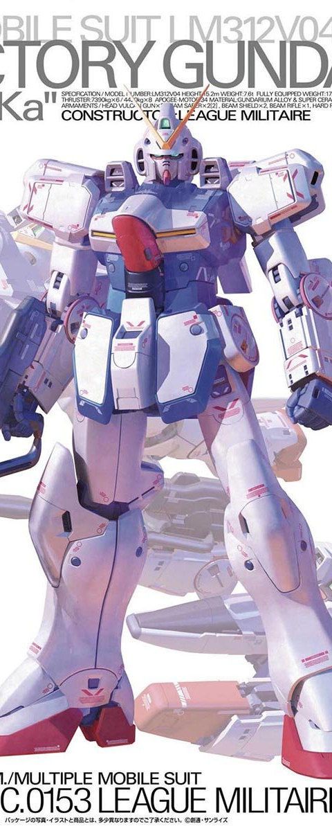 MG 1/100 LM312V04 Vガンダム Ver.Ka