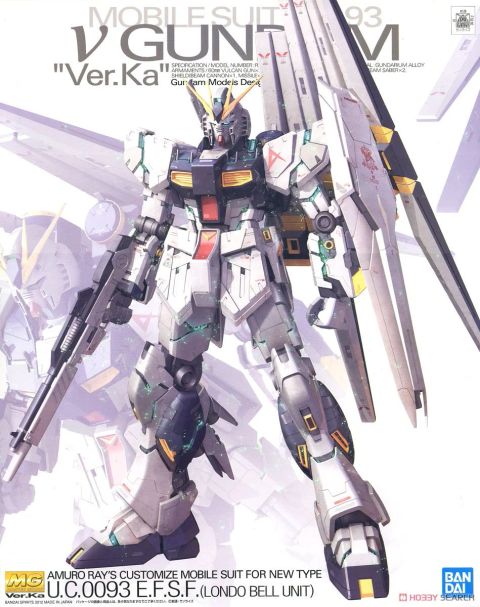 νガンダム Ver.ka