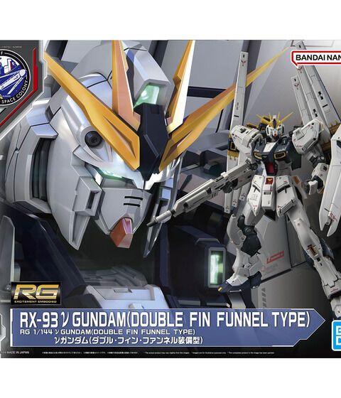 RG 1/144 νガンダム(ダブル・フィン・ファンネル装備型)