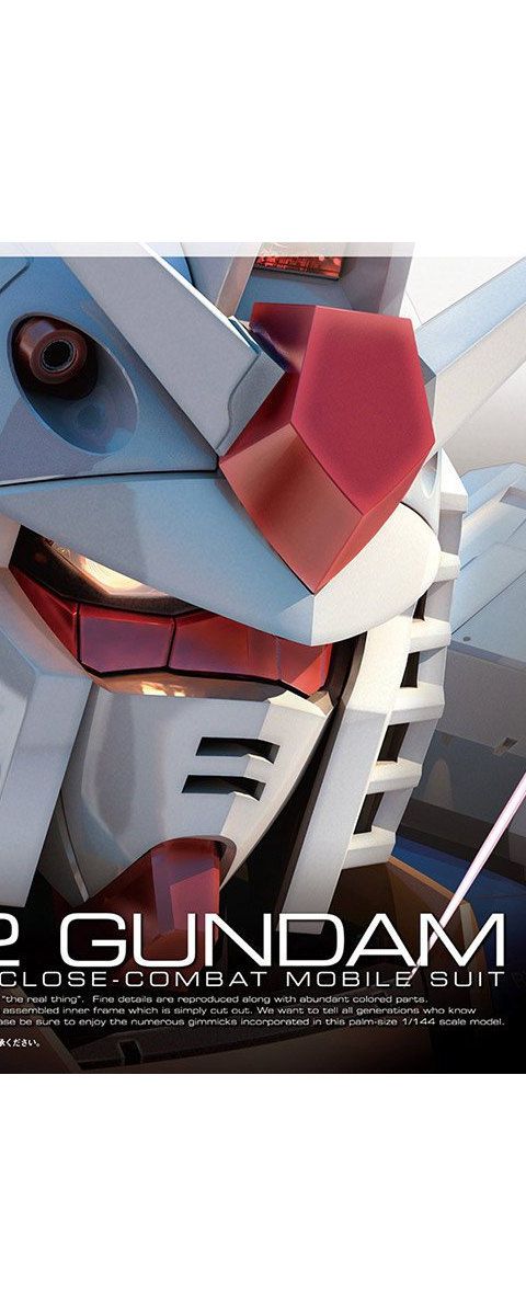 RG 1/144 RX-78-2 ガンダム
