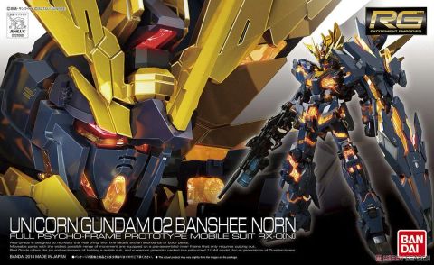 RG 1/144 ユニコーンガンダム2号機 バンシィ・ノルン