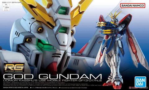 GF13-017NJⅡ ゴッドガンダム