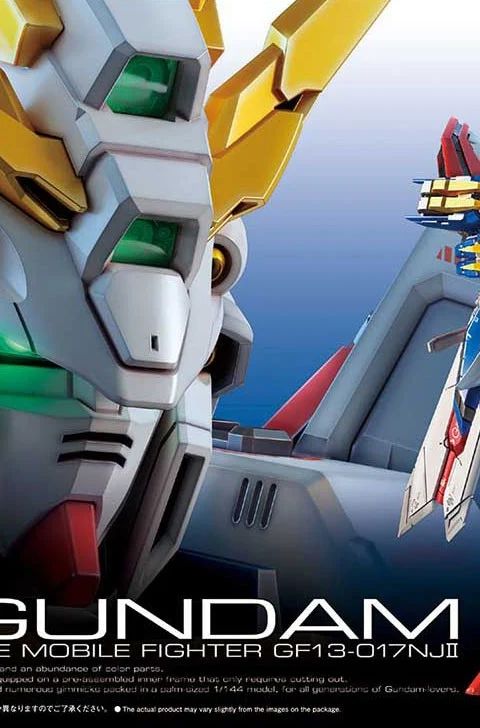 GF13-017NJⅡ ゴッドガンダム
