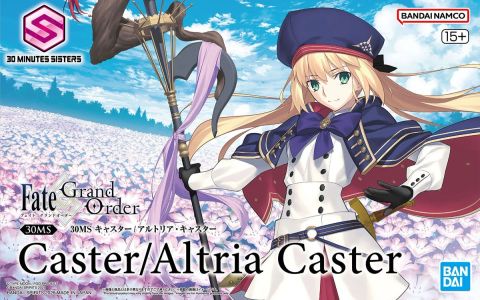 30MS キャスター/アルトリア・キャスター