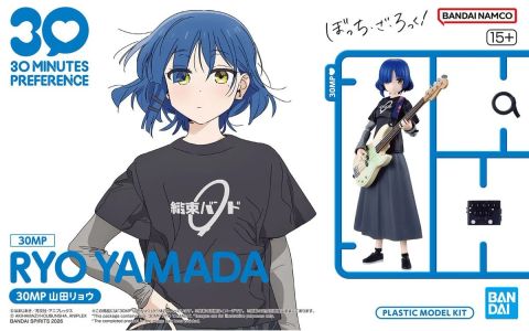 30MP 山田リョウ