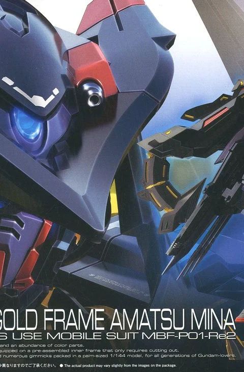 RG 1/144 ガンダムアストレイ ゴールドフレーム天ミナ